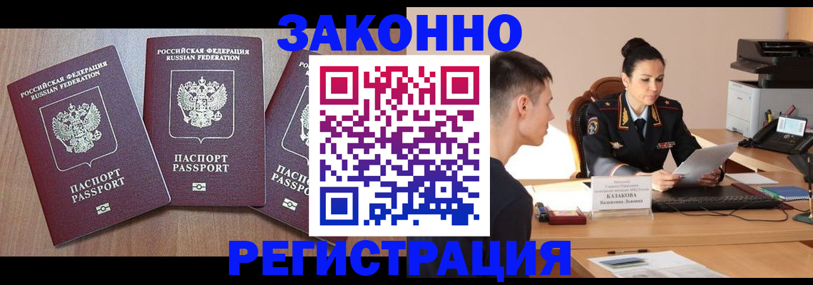 найти адрес прописки в Волгоградской области