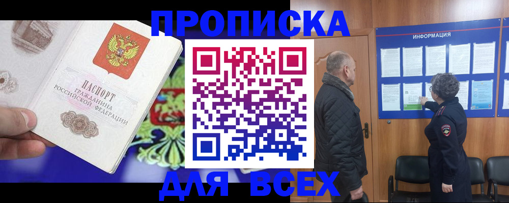 форма 3 в Волгоградской области