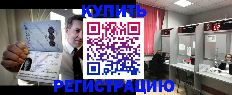 пропишу в квартире в Волгоградской области